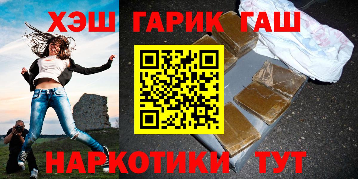 Гашиш индика сатива Минусинск