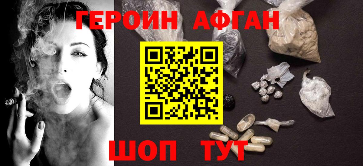 Амфетамин Минусинск