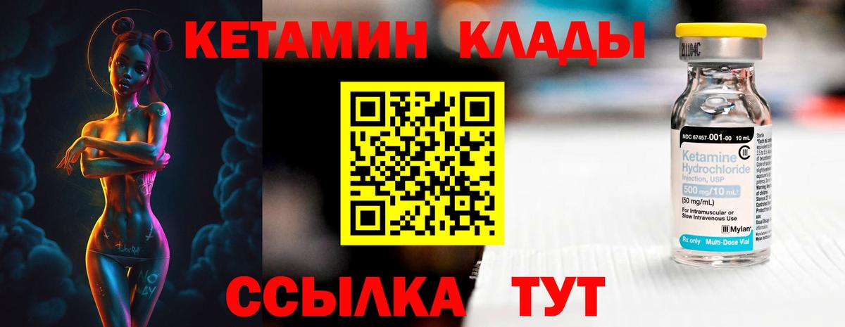 Мефедрон кристаллы  COCAIN  МДМА  Вход с VPN  Минусинск  Конопля  ГАШ 