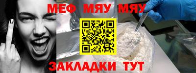 крисы Чебаркуль