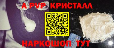 jwh Чапаевск