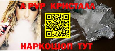 крисы Чебаркуль