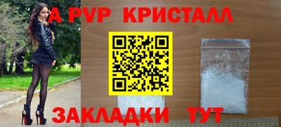 jwh Чапаевск