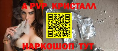 крисы Чебаркуль