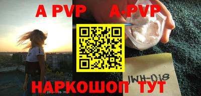jwh Чапаевск
