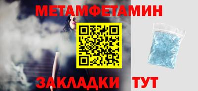 jwh Чапаевск