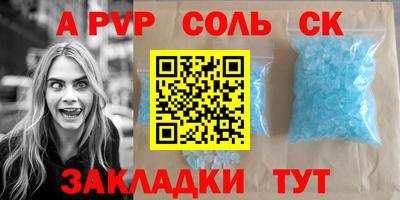 СК Чебоксары