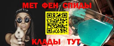 крисы Чебаркуль