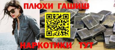 jwh Чапаевск