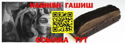 jwh Чапаевск