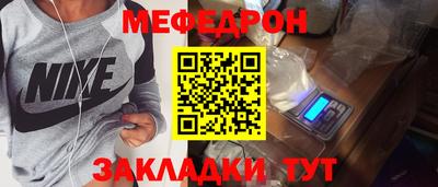 крисы Чебаркуль