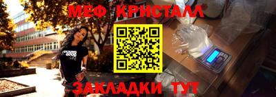 крисы Чебаркуль
