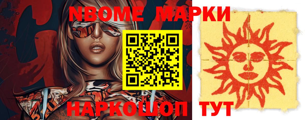 Минусинск  Лсд 25 экстази ecstasy  LSD-25 экстази ecstasy  Вход с VPN 