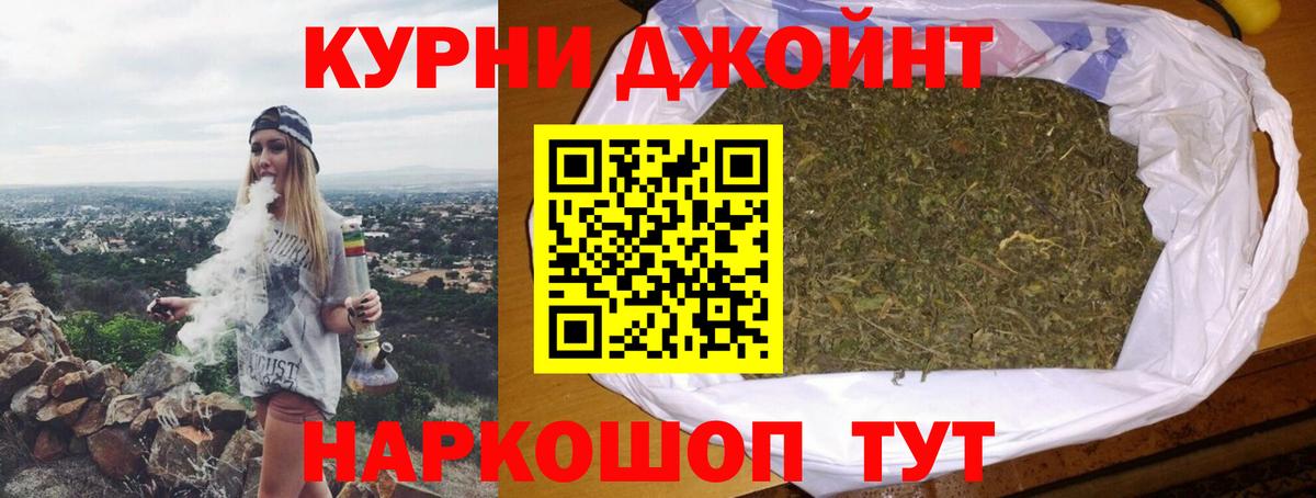 Шишки марихуана тримм  Каннабис сатива  Минусинск  Вход с VPN 